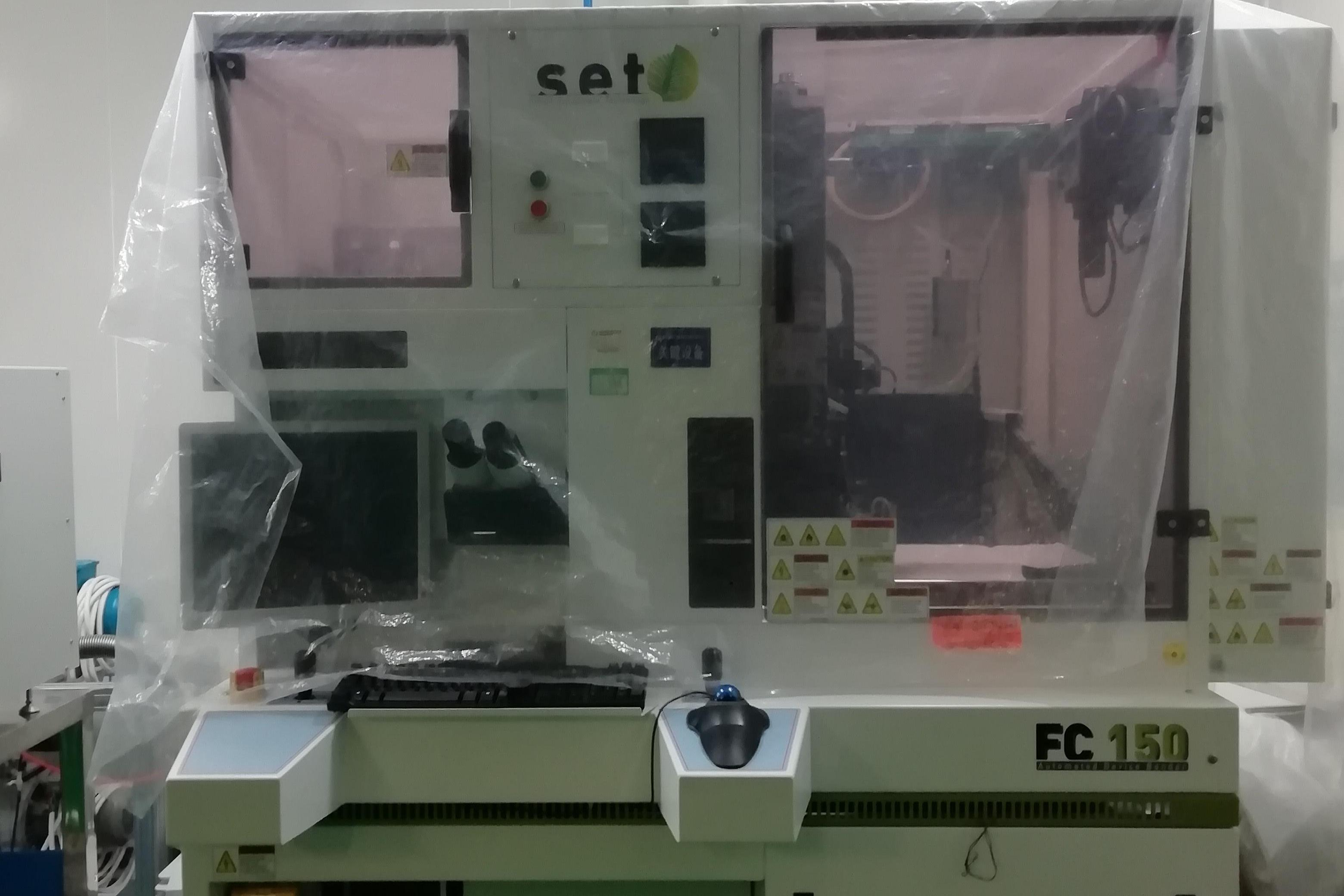 芯片鍵合機(jī)