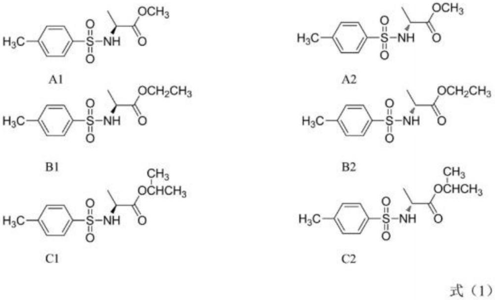 一種柱前衍生化分析N-(對(duì)甲苯磺?；?-L-丙氨酰氯及其對(duì)映異構(gòu)體的方法
