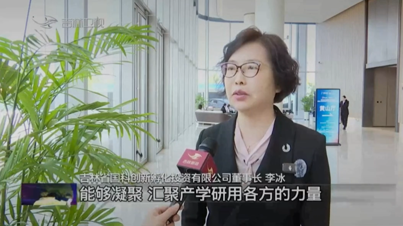 【媒體關(guān)注】聯(lián)盟秘書長接受吉林電視臺采訪：凝聚各方力量 支持光電行業(yè)發(fā)展